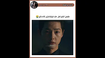 طحن الخواطر عند فينتشنزو كاسانو Shorts Kdrama Vincenzo Cassano Vincenzo Cassano Korea 