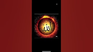 #quran #اكسبلور #egzonibrahimi#🌹سورة العلق🌹 #explore #قران_كريم #المصحف #تيك_توك #دويتو