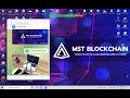 MST BLOCKCHAIN | Zoom meeting 12-02-2026