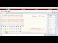 مزعج بيك عربآأوي دربكه لعيون رؤؤش اس بي ار مزعج بيك عربآأوي دربكه لعيون رؤؤش اس بي ار
