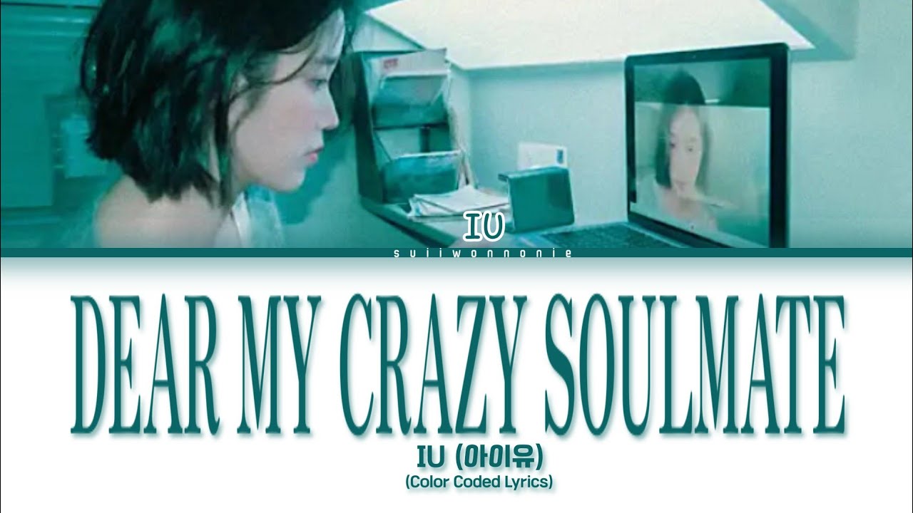 IU 'Dear My Crazy Soulmate' (Color Coded Lyrics) - YouTube
