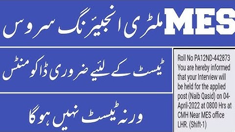 Mes Screening Test Document 2022 || Mes Written Test Document