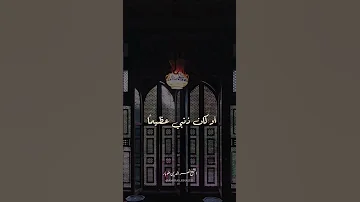 إن ضل قلبي فقلبي أنت تعرفه نصر الدين طوبار 
