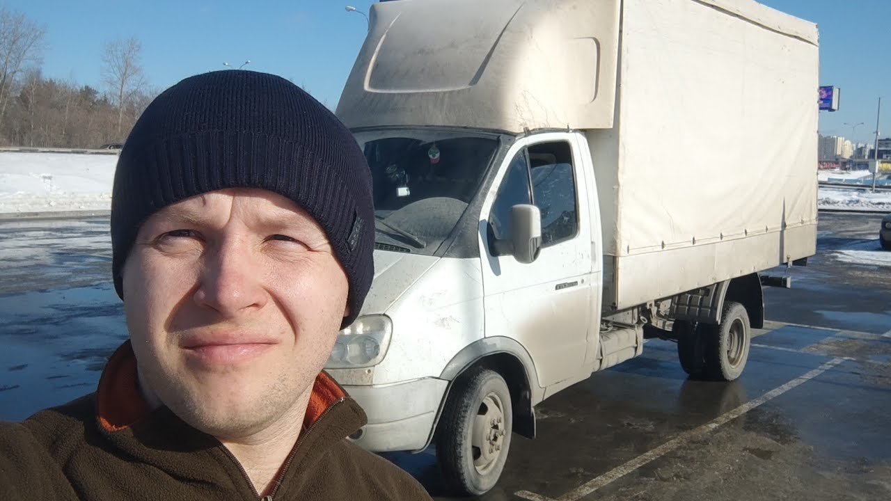 Пора Начинать! Яндекс-Грузовой В Пятницу На Газ 3302 - YouTube