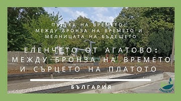18 Agatovo Teaser Video BG