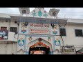 Shri amrapur darbar darshan jaipur