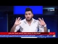 فيصل المينيون لهذه الأسباب لاقت أغنيتي الأخيرة عن الحرقة رواجا منقطع النظير فيصل المينيون لهذه الأسباب لاقت أغنيتي الأخيرة عن الحرقة رواجا منقطع النظير