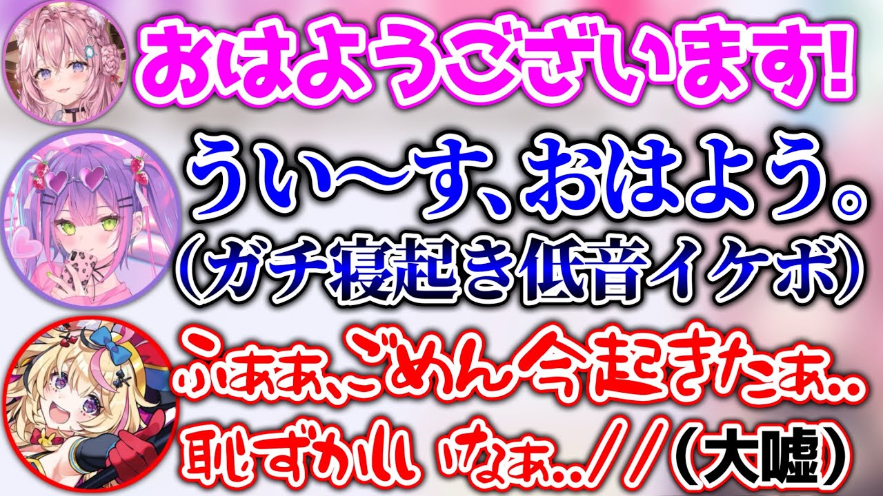 【朝逆凸】激レア低音イケボで登場するトワ様と、そうじゃないポルカ【ホロライブ切り抜き/博衣こより/常闇トワ/尾丸ポルカ】