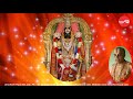 Saranagathi gadyam  gadyatrayam  mavenkatakrishnan  full verson