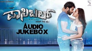Presenting to you latest kannada movie possible full songs audio
jukebox starring suryaa, shravya rao, shobaraj, directed by raj ,
music composed dinesh k...