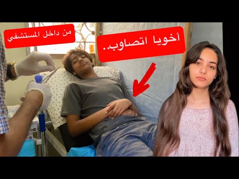 يزن اتصاوب وميرا راحت من غيرو 