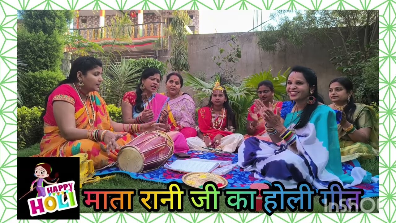 🫟🪻Holi geet 🫟🪻 मैया की रंग दी चुनरिया रे 🌺💐🙏