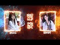 野小马VS鱼闪闪 抖音翻唱PK场2 0 Newboy 别错过 美人鱼 偏爱 日不落 你喜欢谁呢 野小马VS鱼闪闪 抖音翻唱PK场2 0 Newboy 别错过 美人鱼 偏爱 日不落 你喜欢谁呢