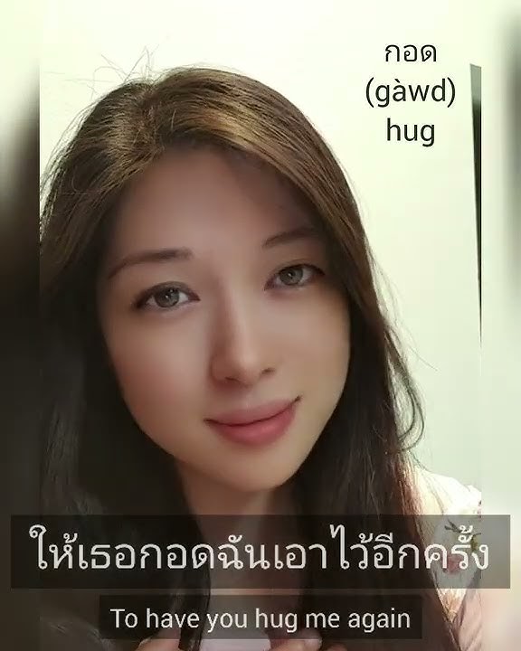 Happy birthday to me song in #Thailanguage.#learnthai