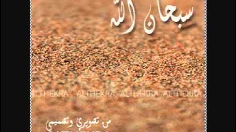 سوره الفلق بصوت سعد الغامدي .wmv