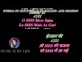 Inteha Ho Gayi Intezaar Ki - Karaoke With Lyrics Eng.& हिंदी