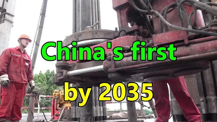 China to build first hundred-billion-cubic-meter natural gas production base by 2035. 中國首個千億立方米天然氣基地 - 天天要聞