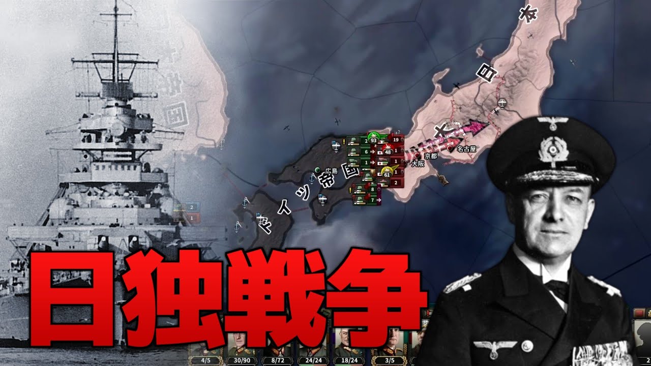 HoI4] In a Place in the Sun - #6 The German Empire's