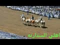 اهلي السدارنة اهلي السدارنة