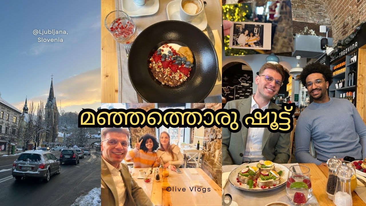 Фотосессия в снежный день | Любляна, Словения | Первая фотосессия в 2026 году | Малаялам 