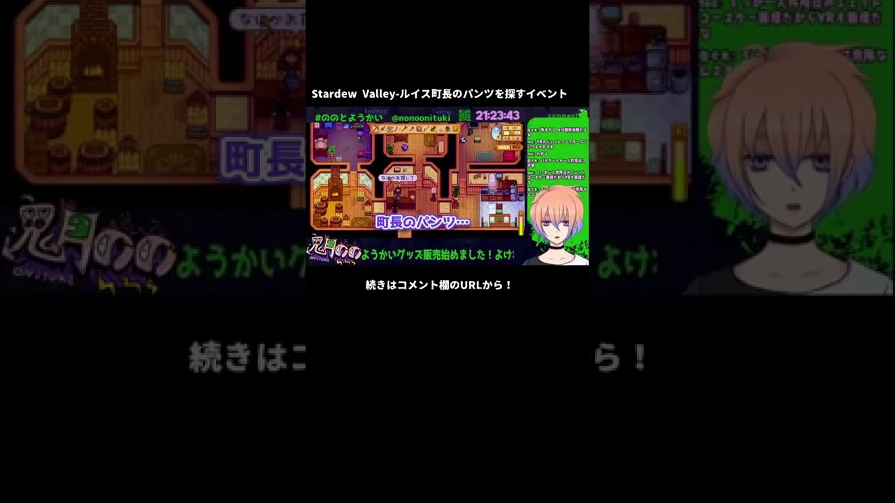 町長のパンツ Shorts Youtube