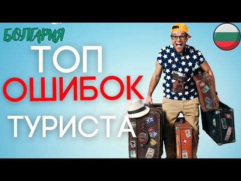 Видео: Эндрю Окифе төлбөртэй байсан уу?