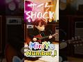 【Number_i『サイケSHOCK』】フィギュアのNumber_iおチビちゃんズ（MiniLYs）が大活躍する人気シリーズ⁉️サイケSHOCKの異次元の狂気⁉️を堪能しましょう✨❗