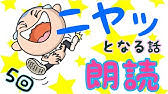 面白い話 総まとめ 面白い話 総まとめ