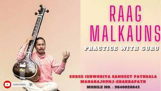 Raag MALKAUNS  Rupak Taal Bilambit | Shree Ishworiya Sangeet Pathsal Presents-Narayan Gopal Chowk