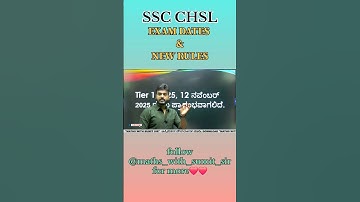 SSC CHSL NEW RULES💥 #mathswithsumitsir