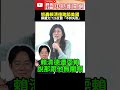 大法官投票卡726大罷免前夕