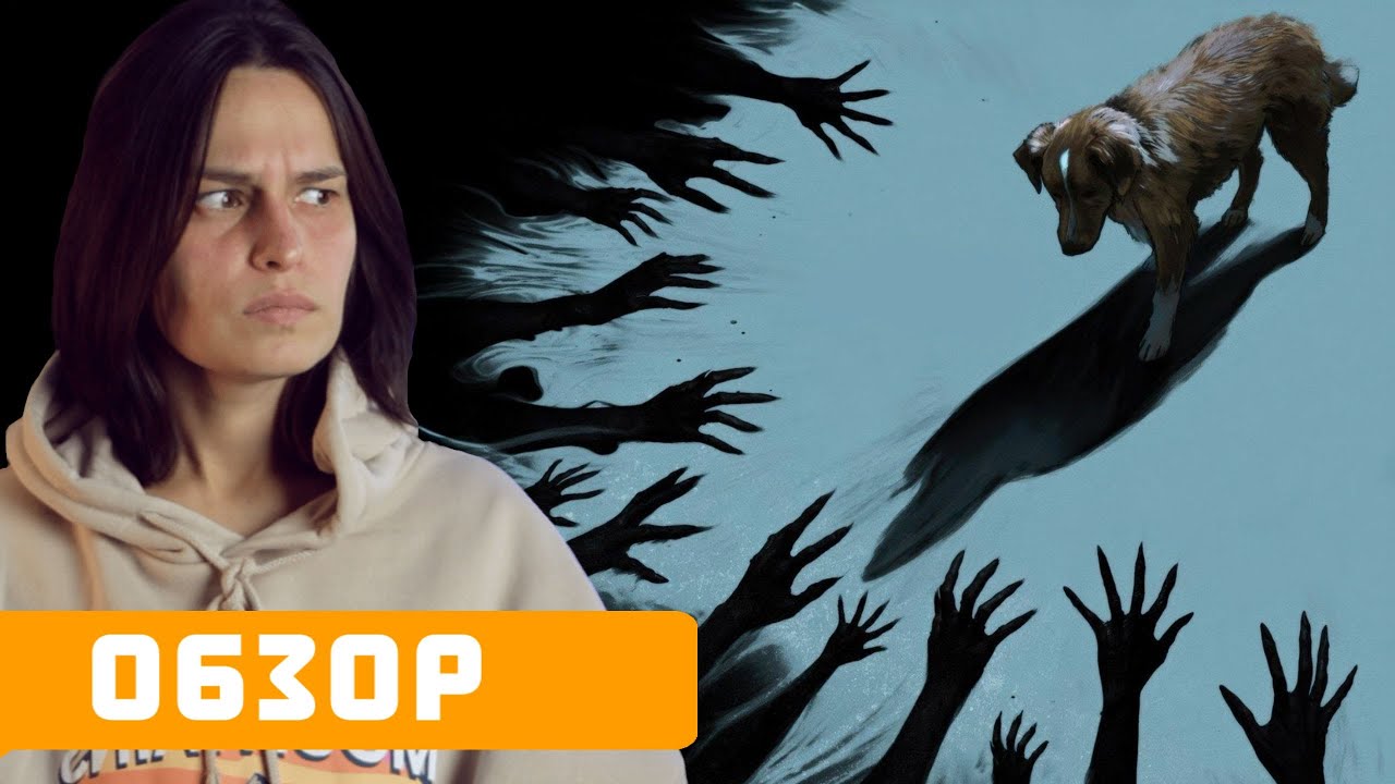 "Глазами пса": обзор фильма про хорошего мальчика