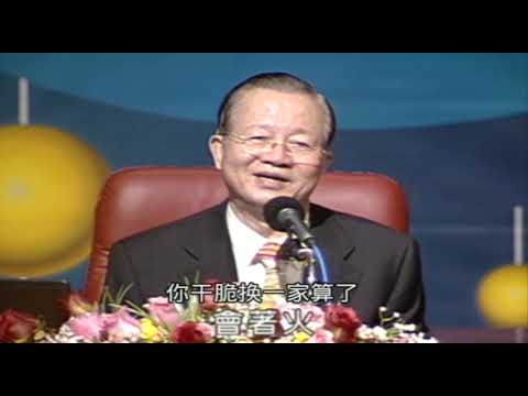 愚人總是逆勢而為，智者講究事緩則圓  | 胡雪巖的經營理念