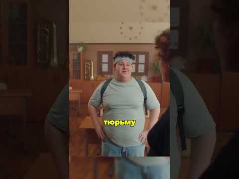 Целый класс объявил бойкот учительнице и ушли с урока🙀 #жукова #никажукова #сериал #фильмы