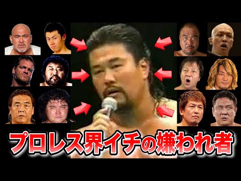 プロレス界イチ嫌われた男・佐々木健介と総勢１７名のレスラーのエピソードがやばすぎた