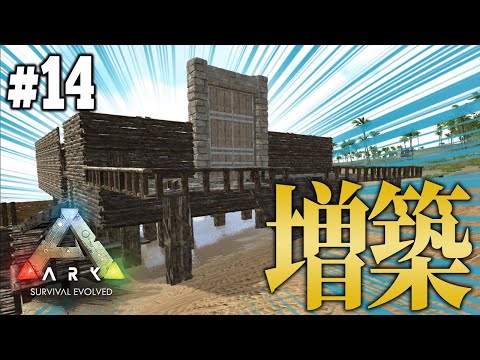 Ark 資材 恐竜