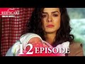 Red Scarf Episode 12 English Subtitles Al Yazmalım Red Scarf Episode 12 English Subtitles Al Yazmalım