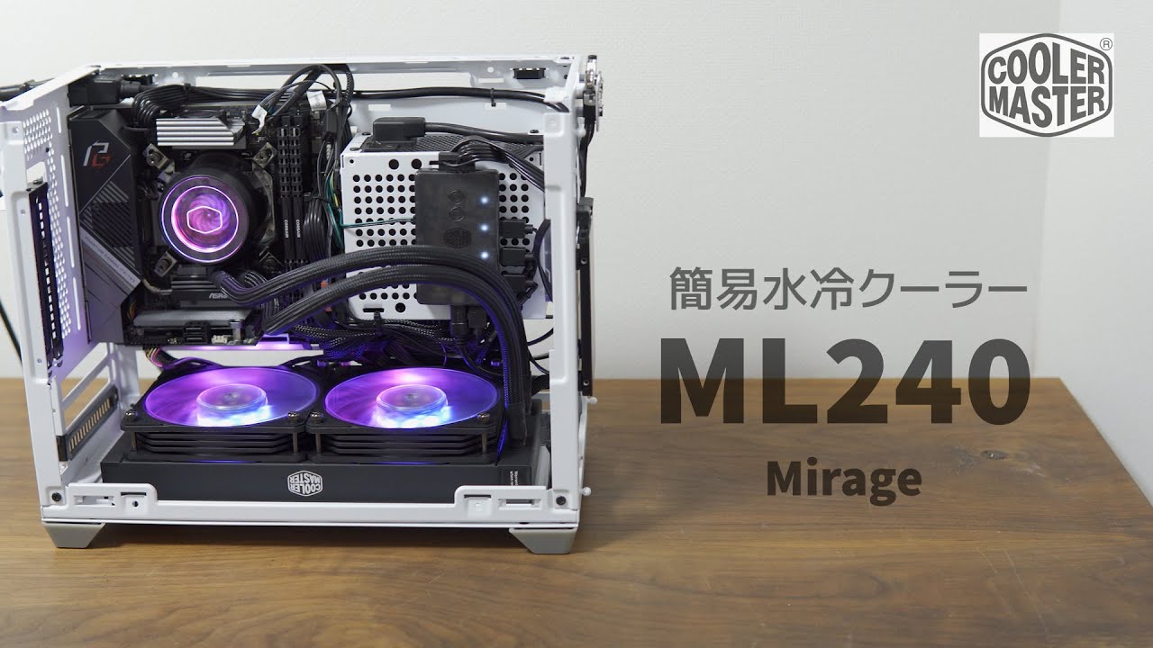 簡易水冷ＣＰＵクーラー Thermalright Aqua Elite 360 - PCパーツ