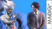 三森すずこ ウルトラマンジード で人工知能役 導いていけるように頑張りたい ウルトラマンジード 制作発表会2 Youtube