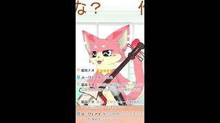 べんべん配信！#Vtuber #三味線