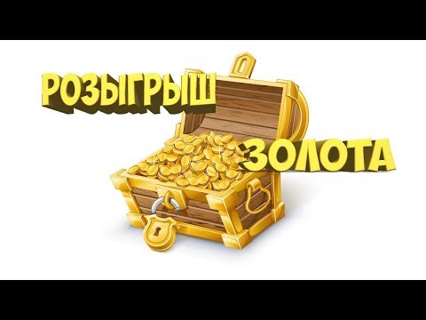 fanatical skin and ink Играем в PUBG и WoT собираем лайки(РОЗЫГРЫШ ЗОЛОТА)...