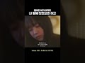 "네가 아직 내 곁에 있었으면 해서" [bokula - 東京、君の街(도쿄, 너의 거리)]