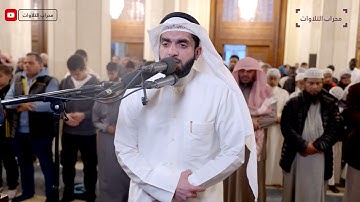 مغربية خاشعة للقارئ عمر الدمخي | محراب التلاوات والعلم