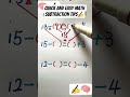 quick and easy math subtraction tips #math #mathematics #education #shortsfeed #shorts #school