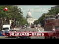 【Full】《今晚60分》美相继通过涉港涉疆法案 究竟是何居心？ 20191204【东方卫视官方高清HD】