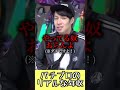 25歳パチプロの年収#shorts