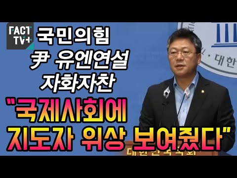 “<strong>국제사회에</strong> 지도자 위상 보여줬다”