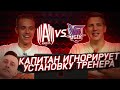 РАЗБОР ИГРЫ АМКАЛ VS ВГИК | ЭКСПЕРТ МАТЧ ТВ ЖУРАВЛЕВ | СУДЬЯ НЕ ПОСТАВИЛ ПЕНАЛЬТИ