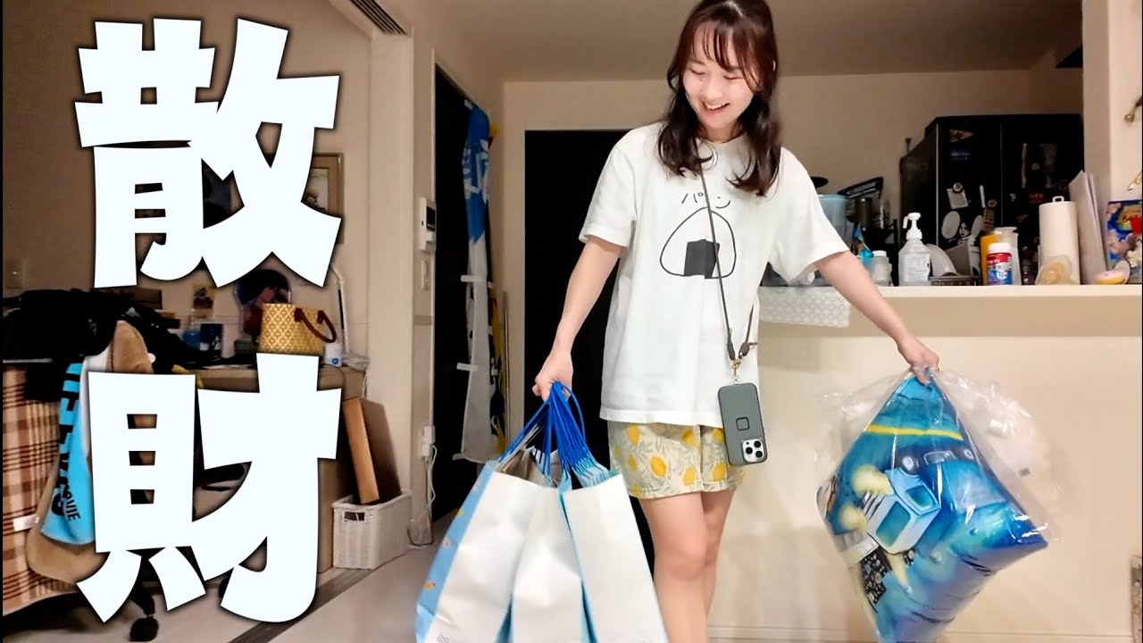 【買いすぎ】オタク嫁が散財しまくってきました