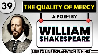 The Quality of Mercy by William Shakespeare || Line to line explanation in Hindi | By Dipika Kumavat
